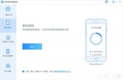 iPhone能干净的卸载软件吗，会不会有残留安卓软件卸载后都有残留的，那iOS系统下卸载的app呢