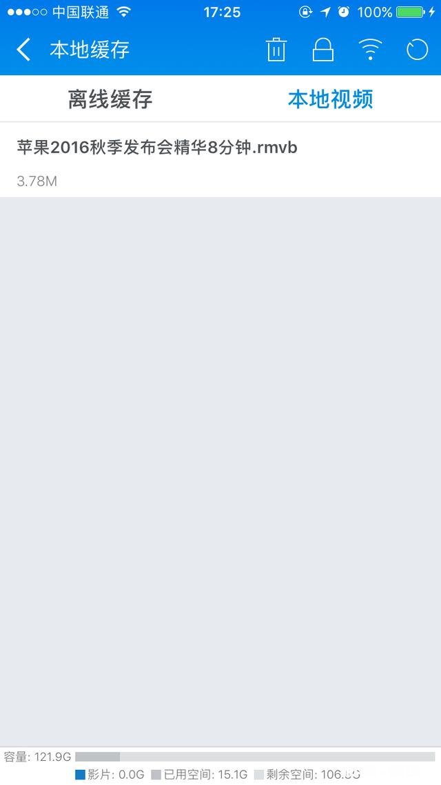 iphone8怎么把电脑上的视屏导到手机里爱奇艺上