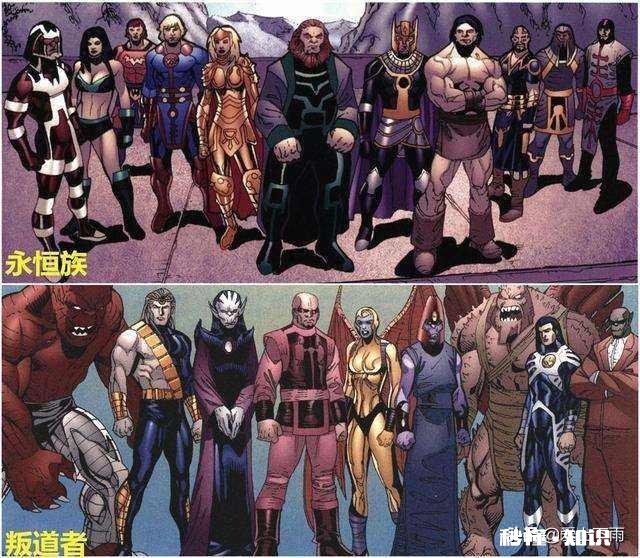 黑骑士的乌木之刃，为何会是《永恒族》电影中的一个关键道具