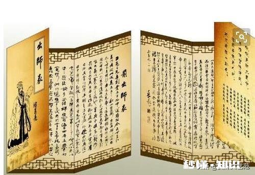 同样是出川蜀，为什么韩信成功诸葛亮失败失败的诸葛亮为什么还能进武庙十哲