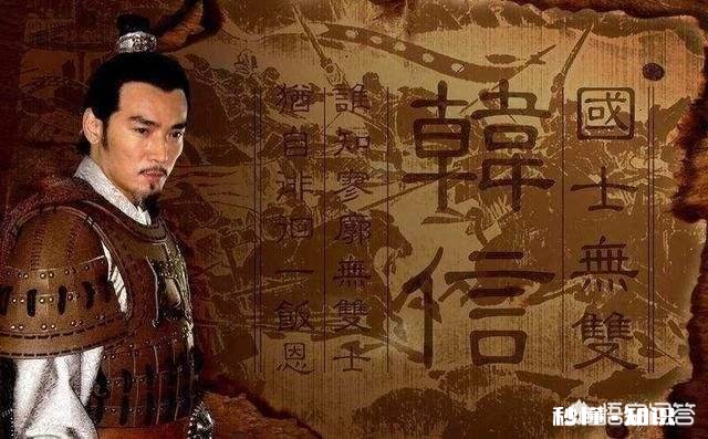 同样是出川蜀，为什么韩信成功诸葛亮失败失败的诸葛亮为什么还能进武庙十哲