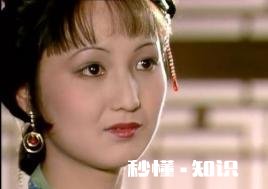 古代的通房丫头是什么