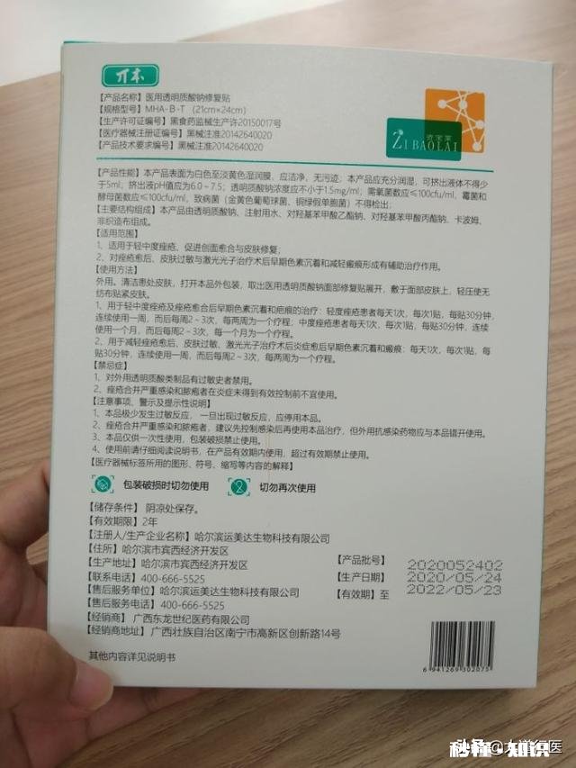 敷完面膜脸疼怎么回事