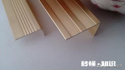 地板压条选用哪种胶