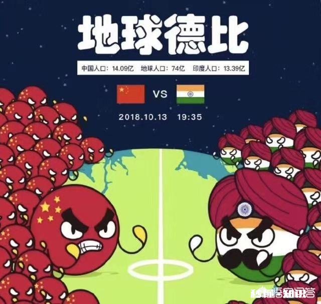 国足战平印度，各种吐槽接踵而至，你听过的最搞笑的是哪一个