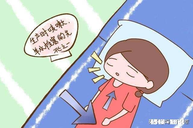 生一胎感觉不怎么害怕，快生二胎了，心里开始感觉怕怕的，怎么办