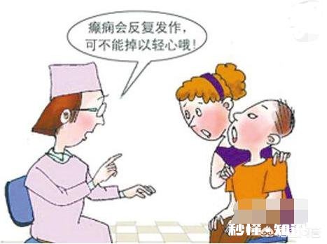 癫痫发作的人群有哪些