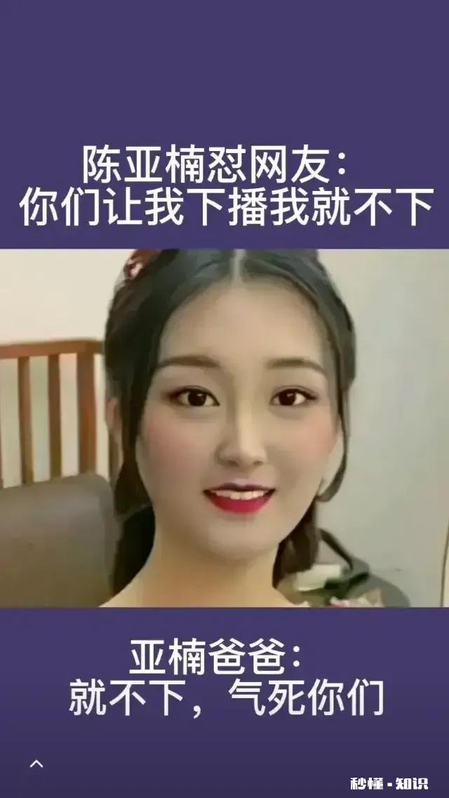 陈亚男父母指责朱小伟烂泥扶不上墙,朱小伟真的一事无成吗