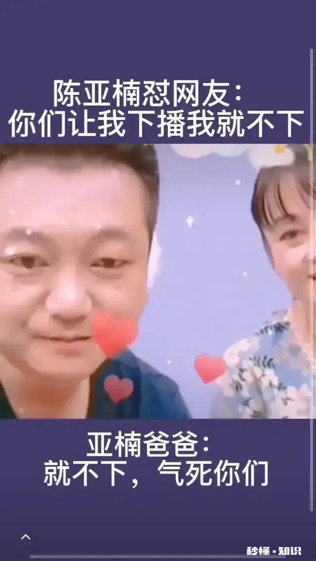 陈亚男父母指责朱小伟烂泥扶不上墙,朱小伟真的一事无成吗