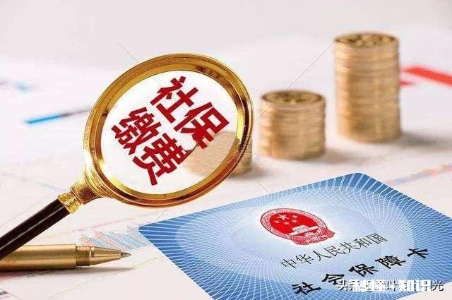 社保中断一个月会有什么影响会影响医疗报销吗