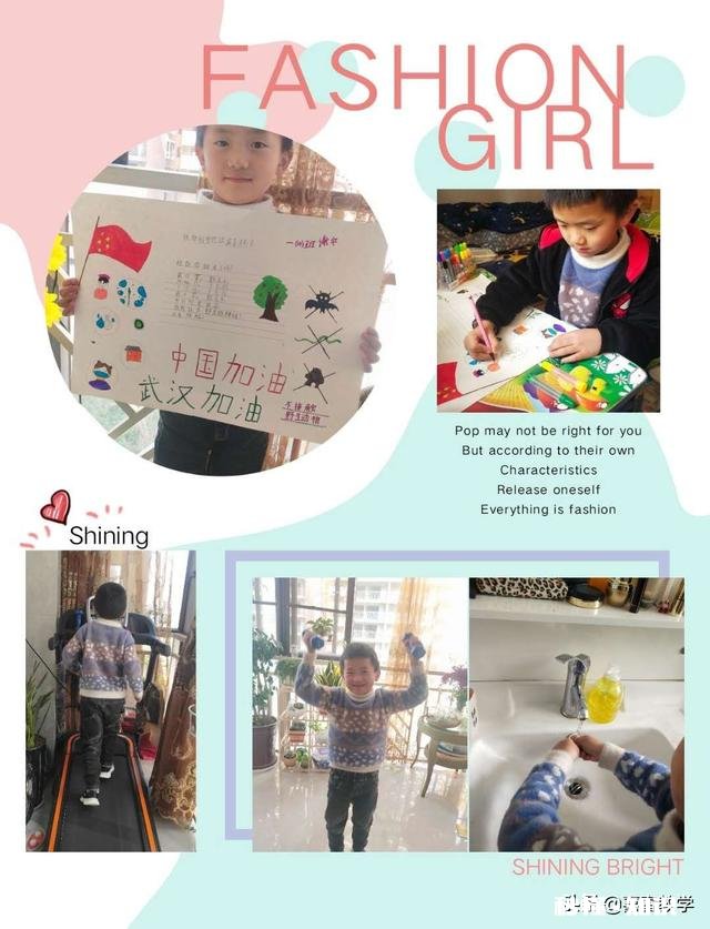 小学生晚辅有哪些管理的好方法