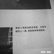 你走得从容，却不知从此我的心没有归路，要怎样回复