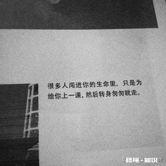 你走得从容，却不知从此我的心没有归路，要怎样回复