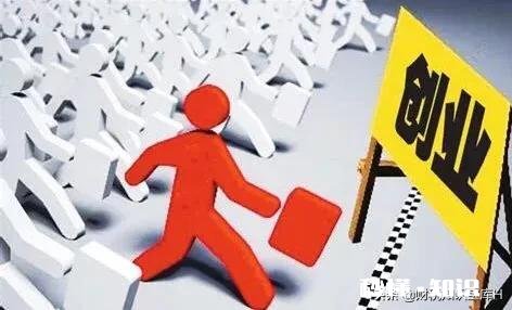 大城市生活，不甘心成为上班族，一直都有创业的想法，对此你怎么看