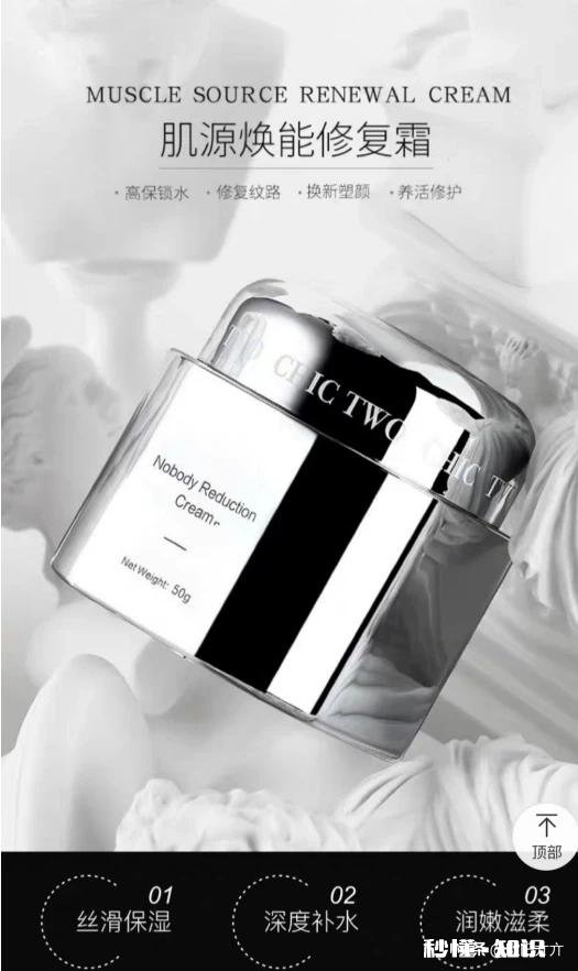 你是如何护肤、美肤的