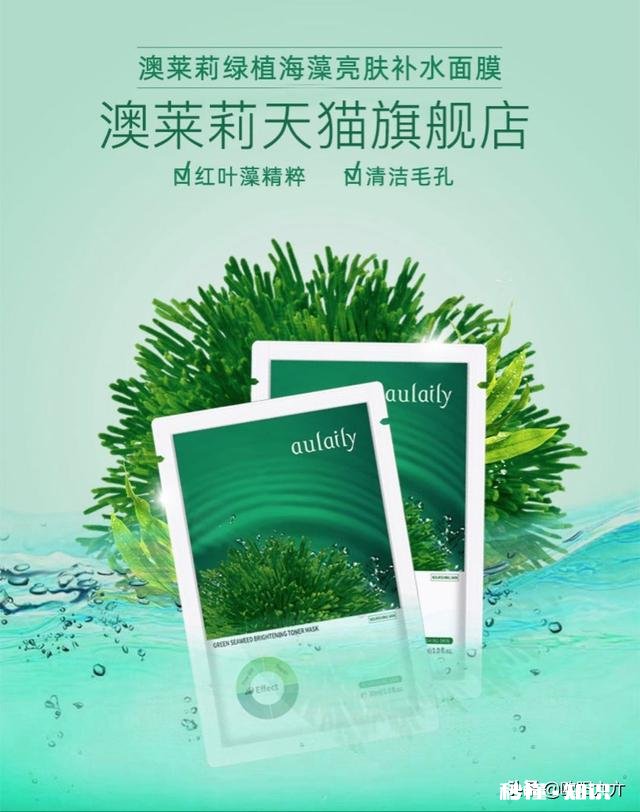 你是如何护肤、美肤的