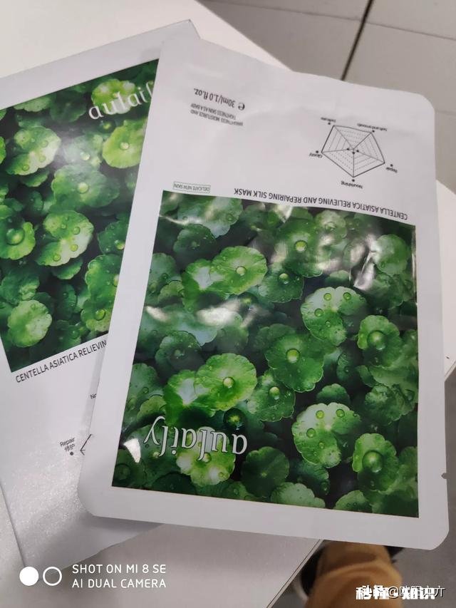 你是如何护肤、美肤的