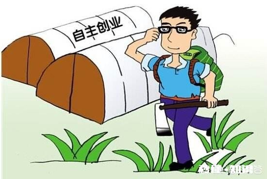 返乡农民工创业，经常会遇到哪些方面的困难