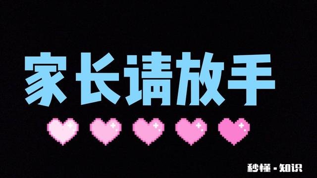 三岁宝宝不肯接受新事物，总哭哭啼啼，是自闭症吗