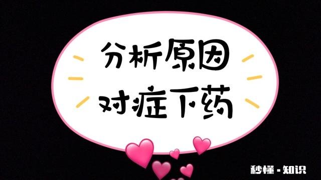 三岁宝宝不肯接受新事物，总哭哭啼啼，是自闭症吗