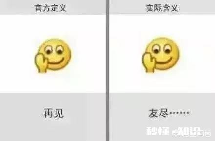 那些年，让你误会的表情有哪些