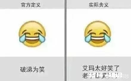 那些年，让你误会的表情有哪些