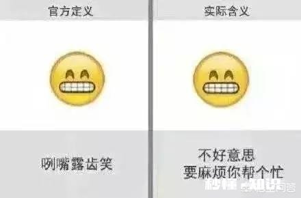 那些年，让你误会的表情有哪些