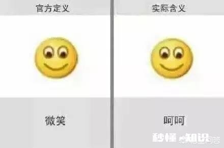 那些年，让你误会的表情有哪些