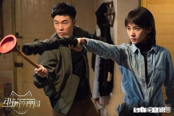 《动物管理局》演完了，好看吗是否期待第二季呢