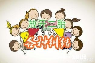 为什么一些农村人明明很穷,却还一直生孩子