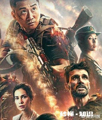 2020年春节档的《唐人街探案3》的票房会超过《战狼2》吗