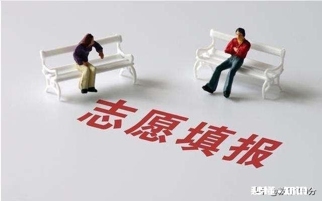 高考成绩出来后面临择校和选专业，都有哪些专业接地气容易就业