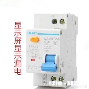 晚上家里开空调,老是跳闸,会是什么原因