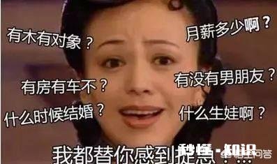 为什么越来越多的年轻人不想回家过年了呢