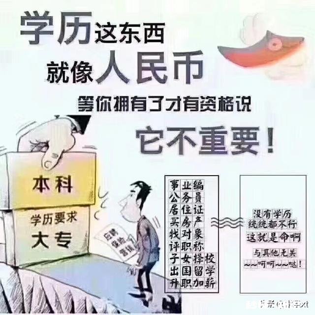 本人技校毕业,目前在工厂上班,原本想读大专寻求出路,因家庭条件拮据打消了这个念头,该怎么办