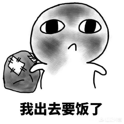 “十个年轻人，九个是月光族”，你怎样看待“月光族”