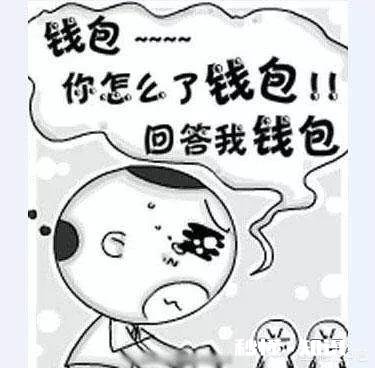 “十个年轻人，九个是月光族”，你怎样看待“月光族”