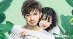 新剧《鳄鱼与牙签鸟》里的李南恩饰演者张天爱是新生代演员，你觉得她演技怎么样