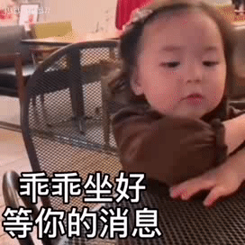 有没有可爱表情包推荐