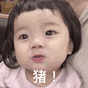 有没有可爱表情包推荐