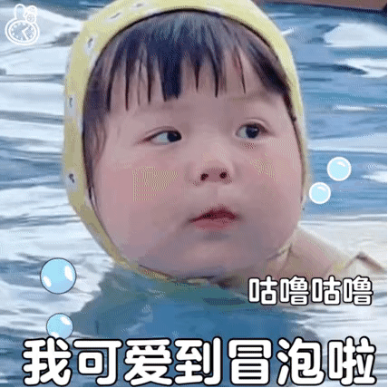 有没有可爱表情包推荐