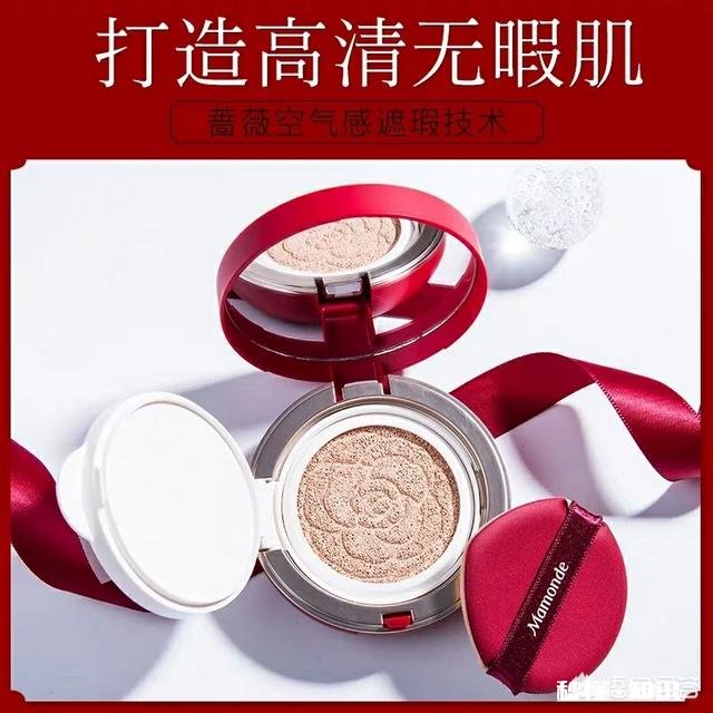 针对油性皮肤的人来说，有什么好用的气垫推荐