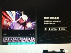 我发现爱剪辑软件是收费的，请问大家，用什么剪辑软件好