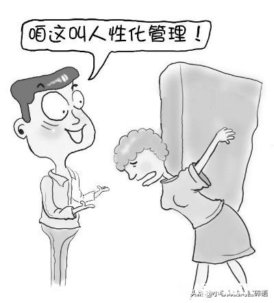 一名老师请半天假,签了六次字。你觉得学屑勤管理合理吗