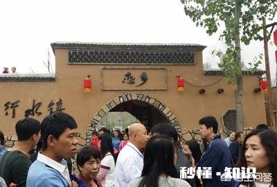 保定的太行水镇有哪些特色体验项目