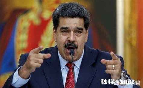 怎么看待美国限期马杜罗今年内必须辞职，否则将对委内瑞拉动武呢