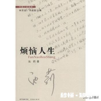 要读哪些书来重拾对阅读的兴趣