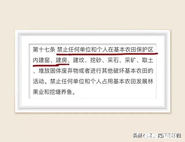 现在百姓能申请在耕地建养殖场吗