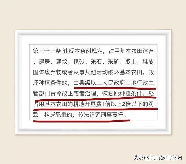 现在百姓能申请在耕地建养殖场吗