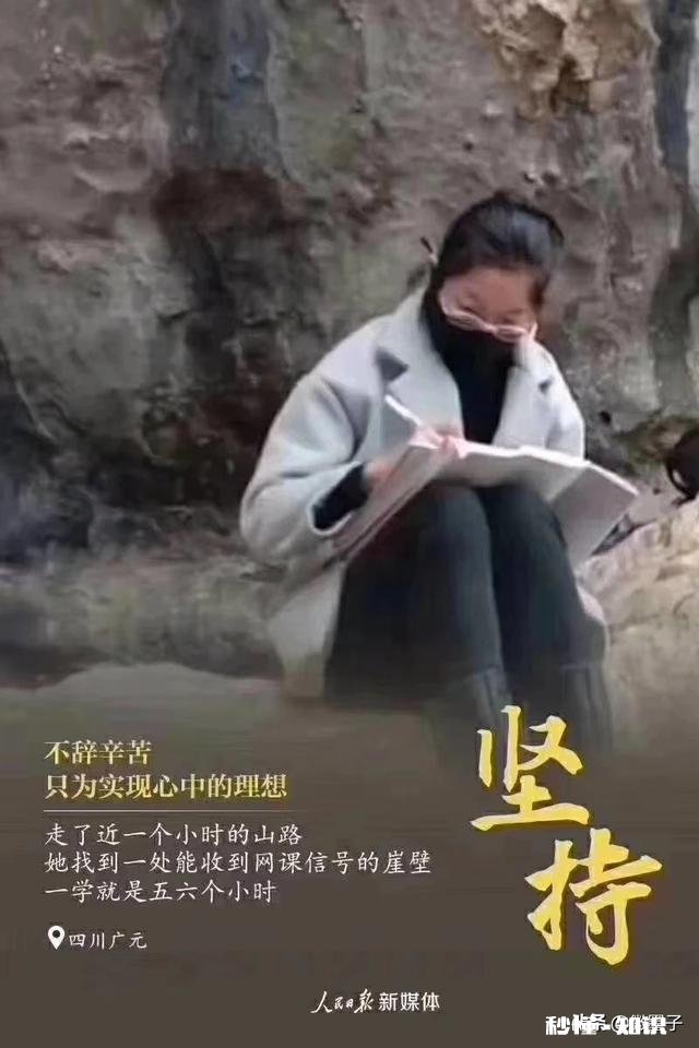 疫情感觉要结束了,你们做好开学的准备了吗